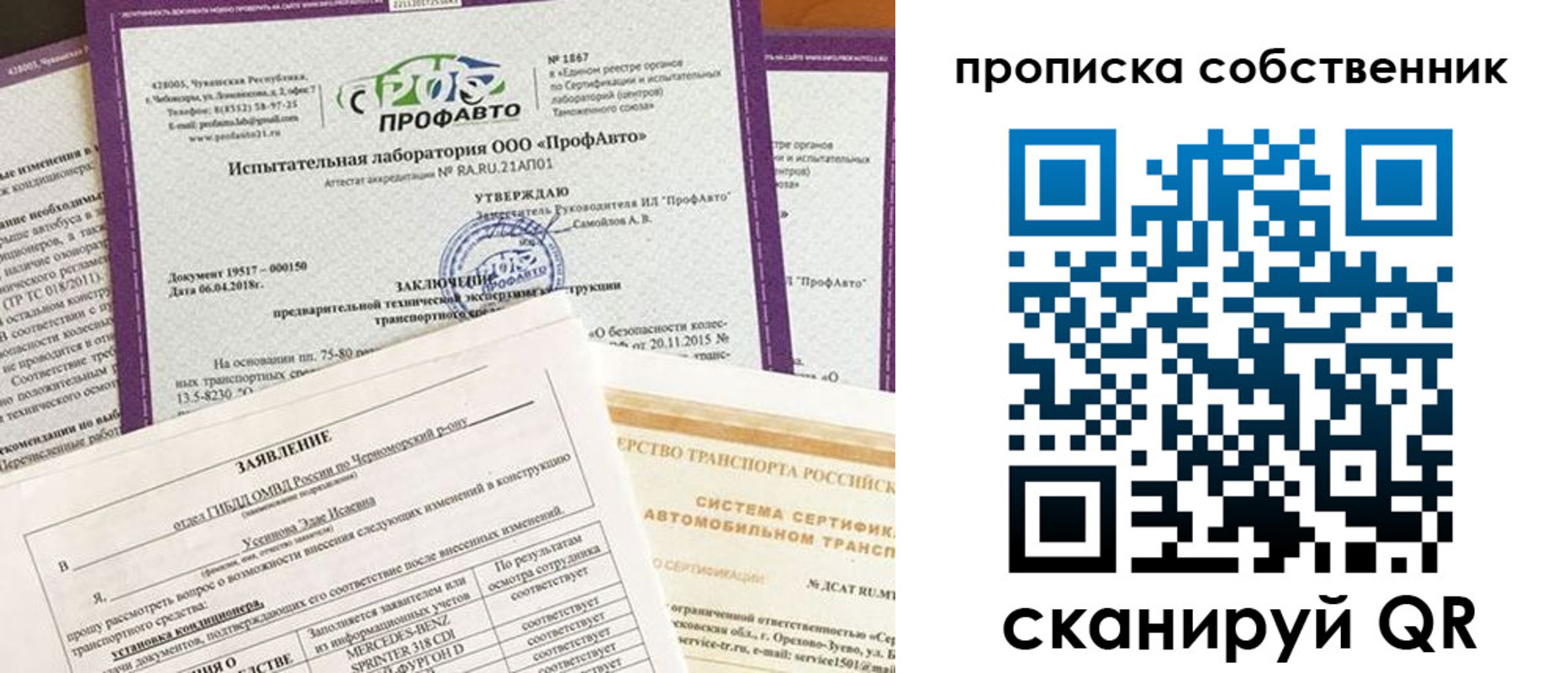 форма 3 в Харабали